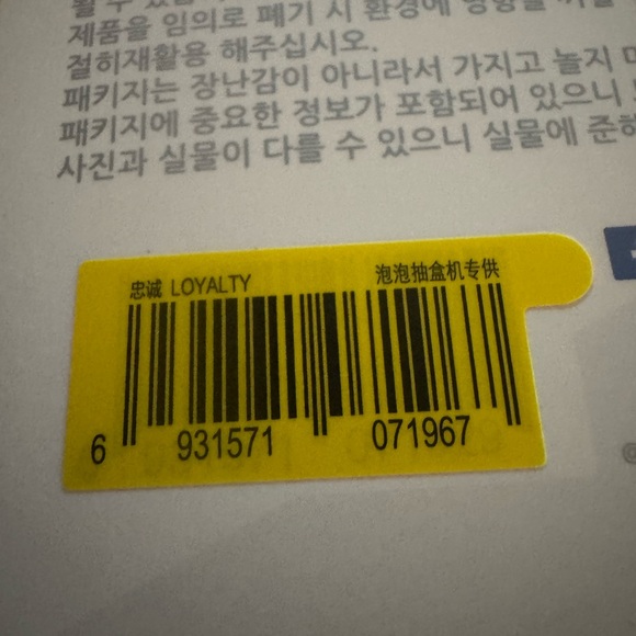 Labubu - Picture 4 of 6